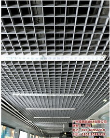 格柵天花加盟新藍海 攜手拿圖茲建材，共筑建筑裝飾未來